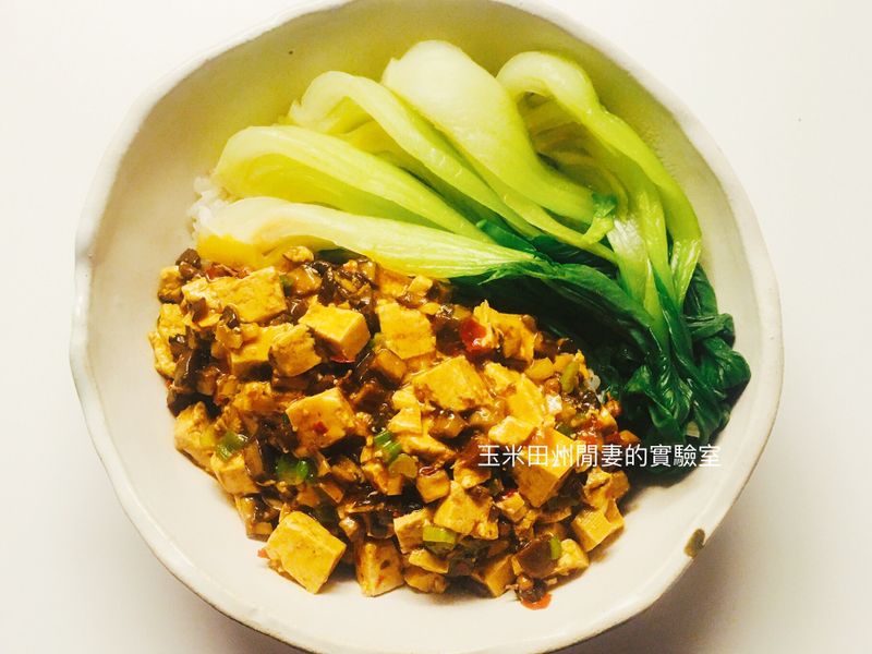 素食麻婆豆腐