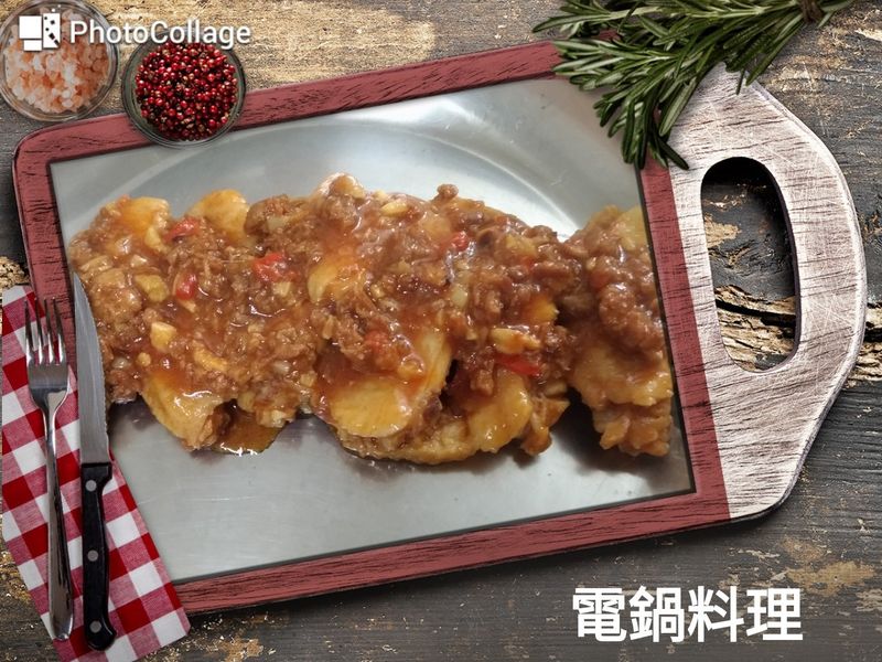 辣味雞翅