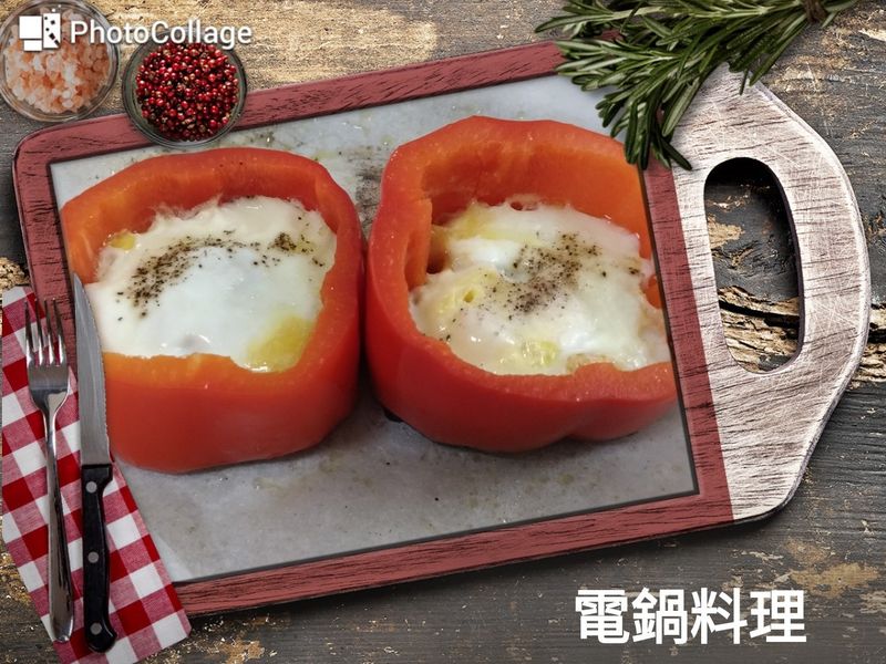 彩椒厚蛋盅