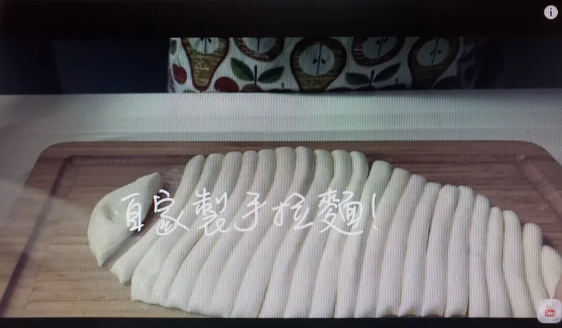 自家手作拉麵(附上影片篇)