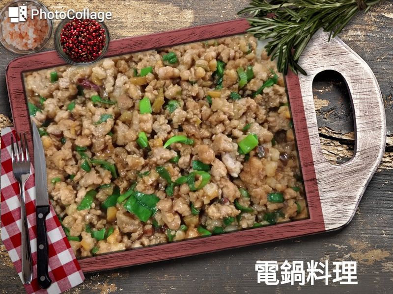 炒絞肉