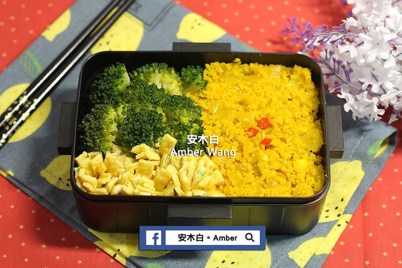 花椰菜飯便當