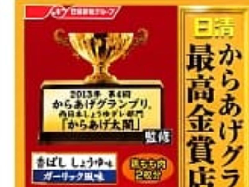 南蠻炸雞