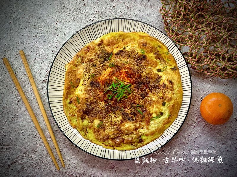 低醣古早味麻油麵線煎 減醣無麵粉蛋奶素
