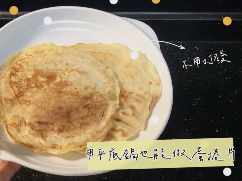 蛋捲片