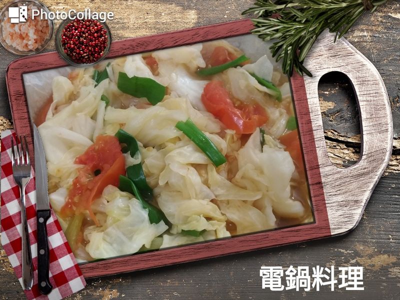 蕃茄炒高麗菜