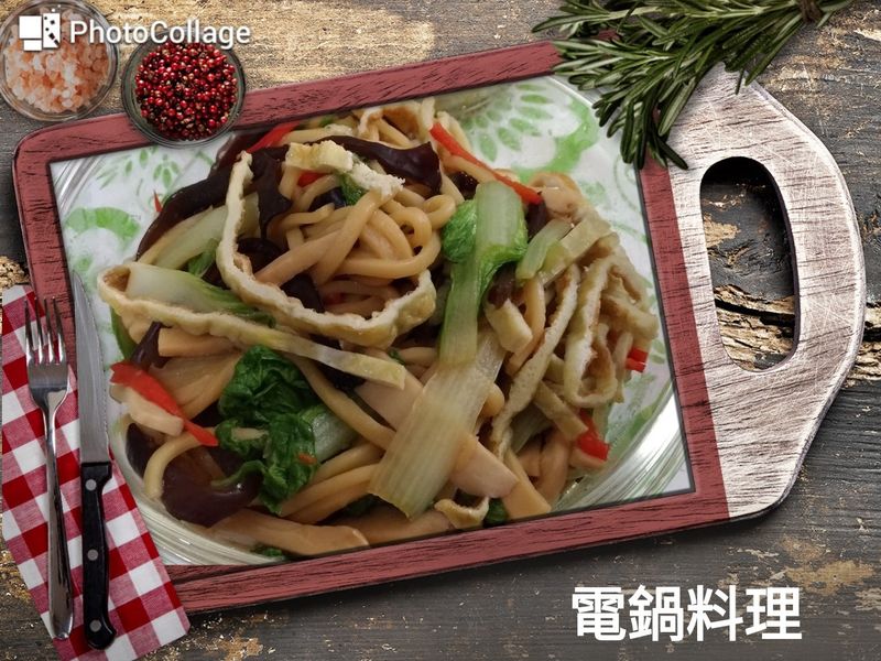素炒麵