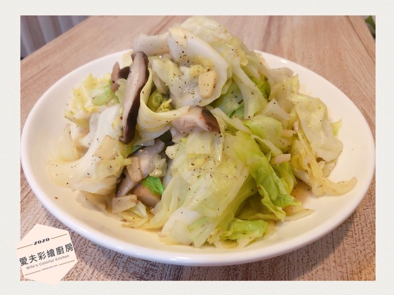 胡椒香菇高麗菜