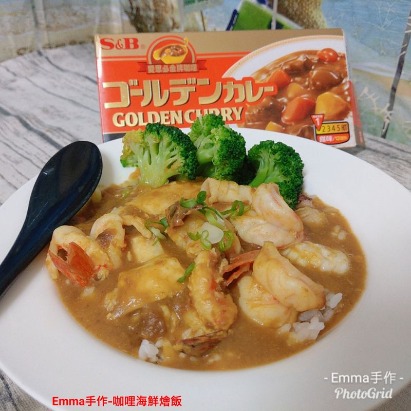 咖哩海鮮燴飯