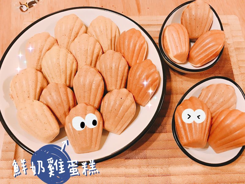 鮮奶雞蛋糕