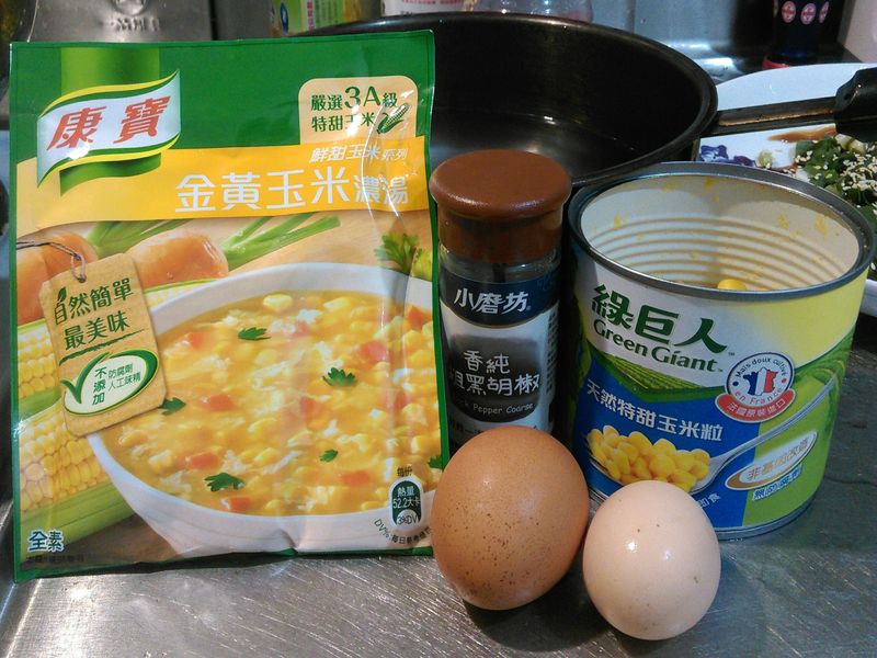 玉米濃湯