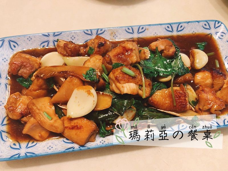 三杯雞 ~ 快速上桌!