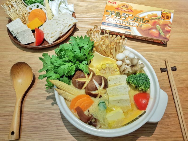香濃咖哩味噌蔬食鍋 (S&B金牌素咖哩)