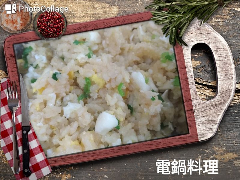 蛋香炊飯