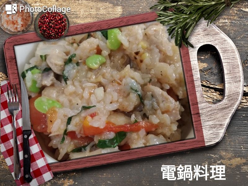 茄汁雞肉燉飯