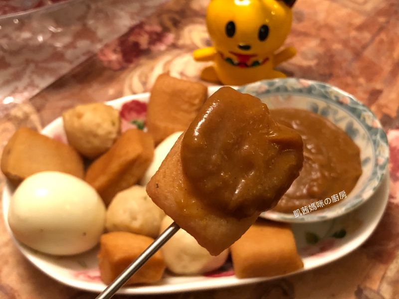【快速】咖喱丸子🎶