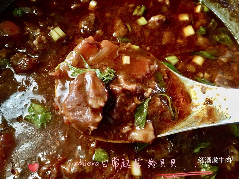 紅酒燉牛肉