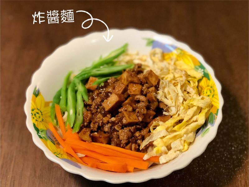 炸醬麵