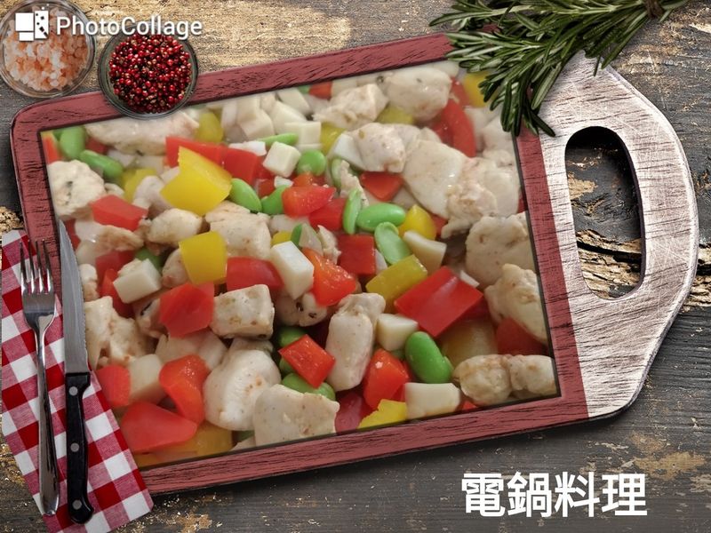 毛豆炒雞丁
