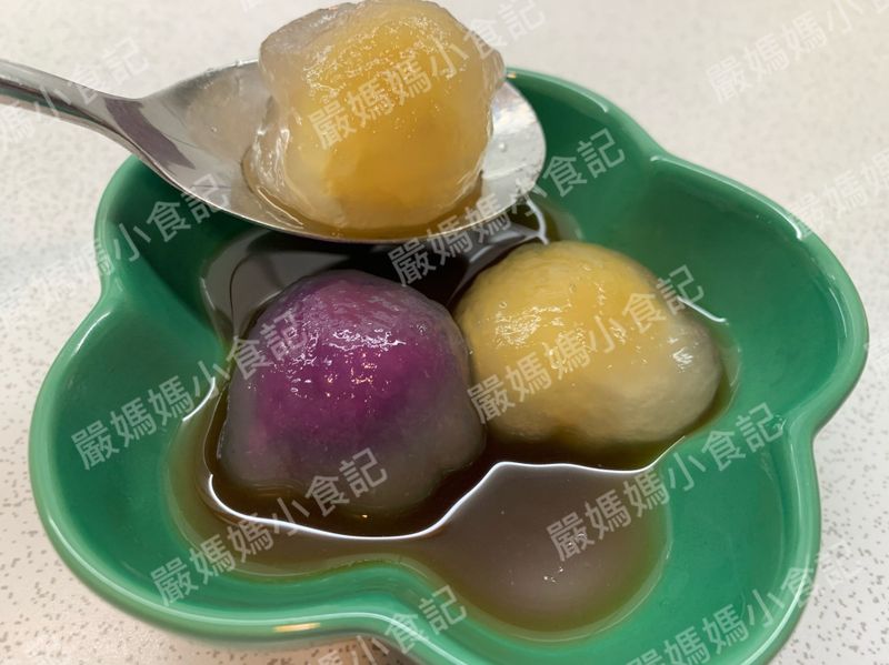 西谷米雙薯圓