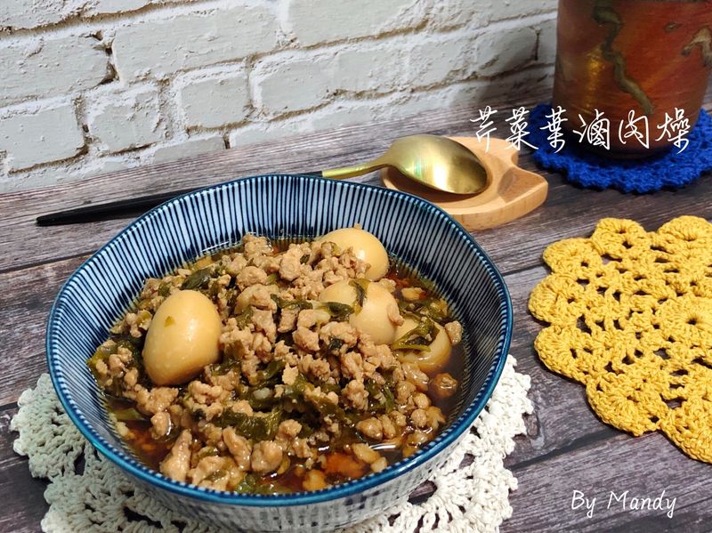 芹菜葉滷肉燥