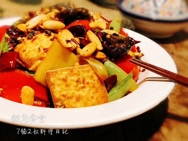 宮保皮蛋豆腐