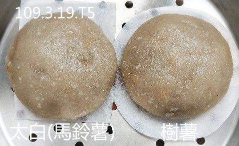 肉圓皮 不用小碟子
