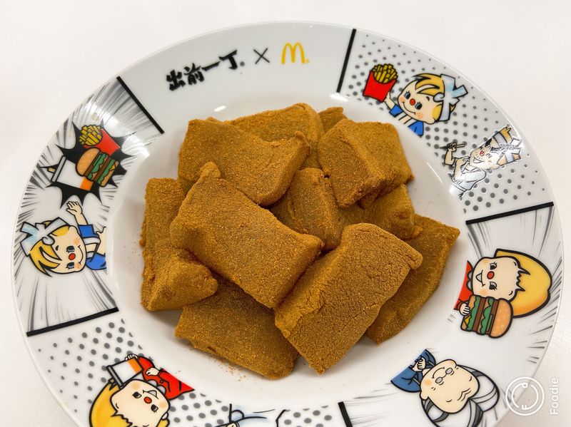 【煮】日式蕨餅