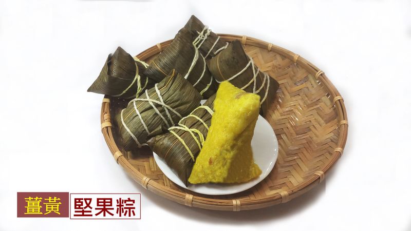 蘿拉老師教做泰國味的薑黃堅果粽