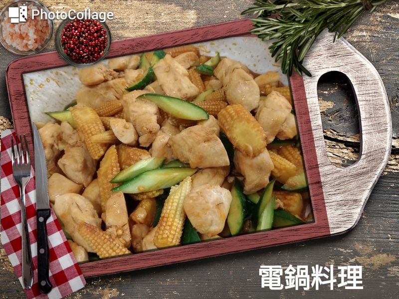 糖醋雞丁