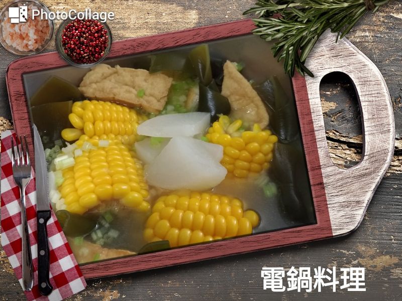什錦蘿蔔湯