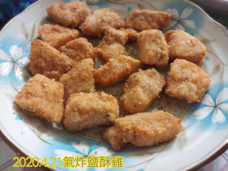 氣炸鹹酥雞