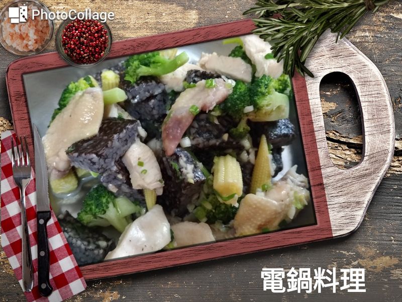 簡易鹹水雞