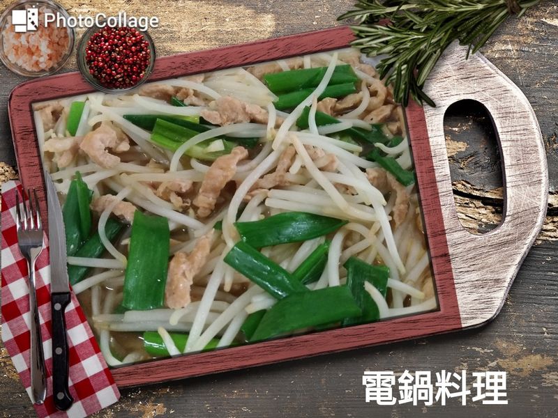豆芽炒肉絲