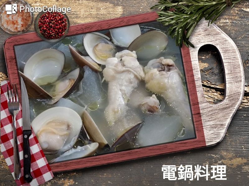 冬瓜蛤蜊雞湯