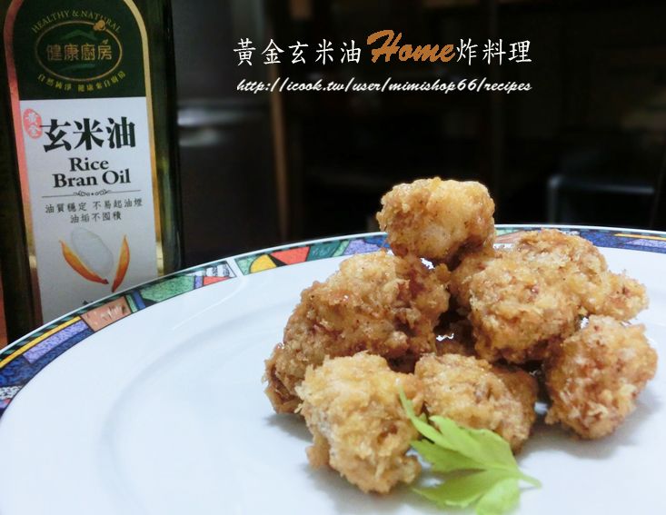 香香雞
