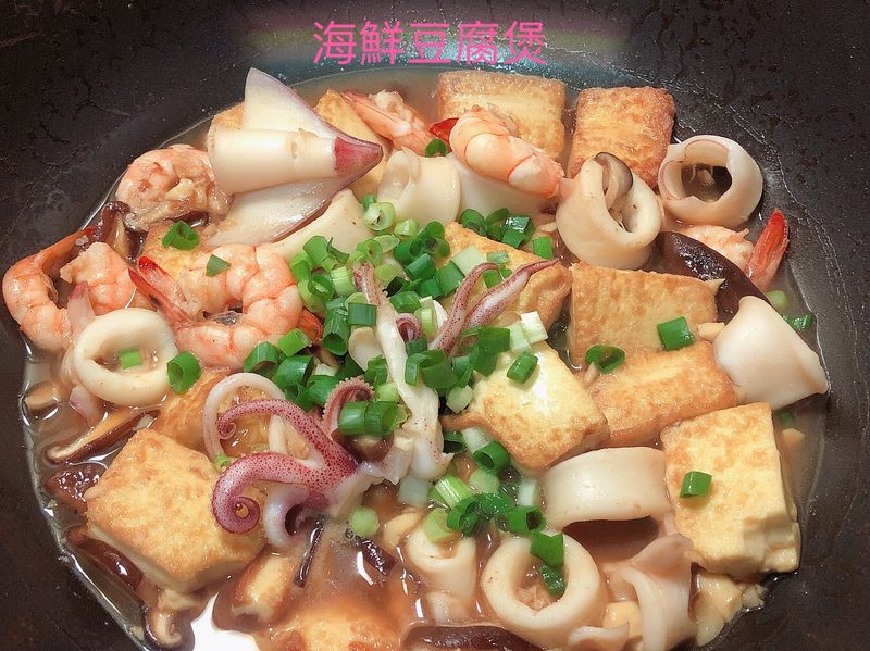 海鮮豆腐煲