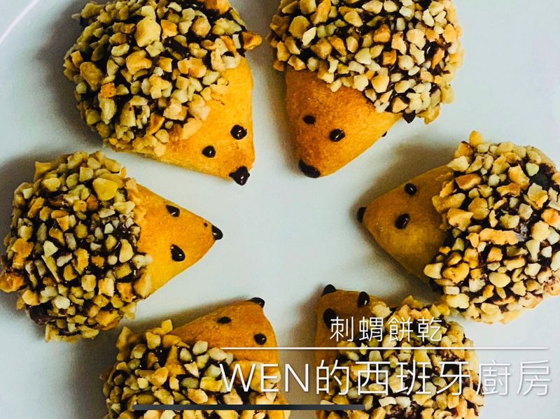 刺蝟餅乾