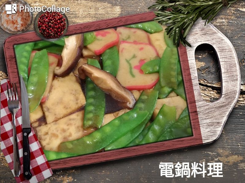 照燒豆腐