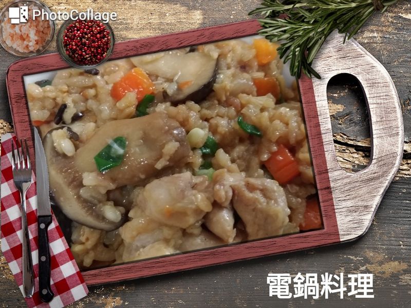 松本茸雞肉炊飯
