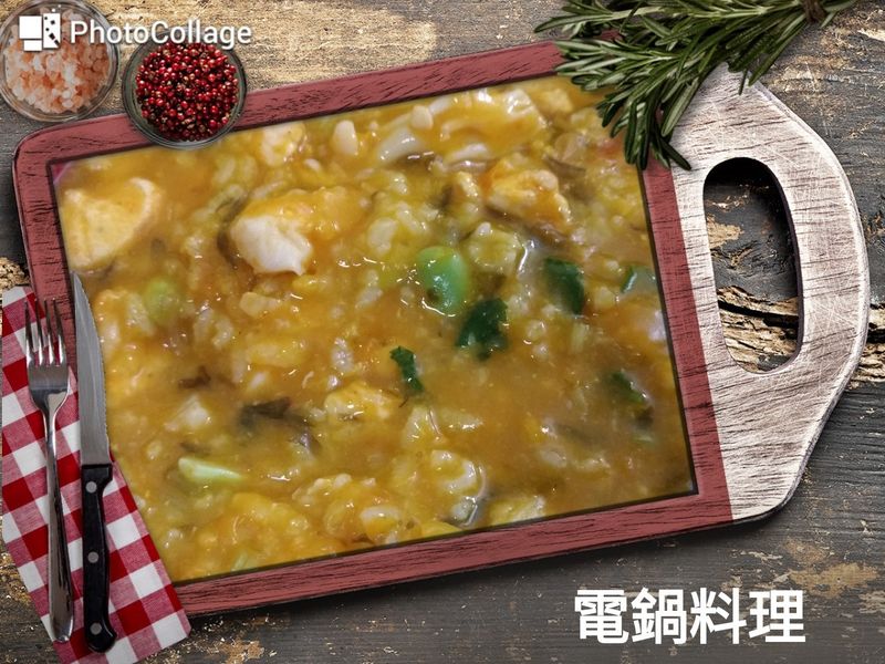 南瓜雞肉粥