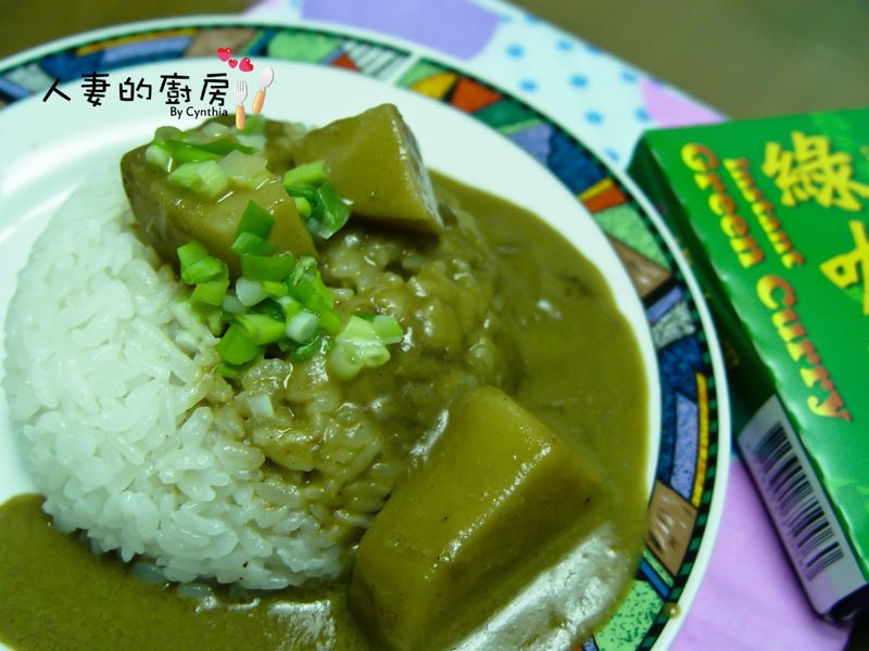 『穀盛綠咖哩』綠咖哩拌飯-基本版(素)