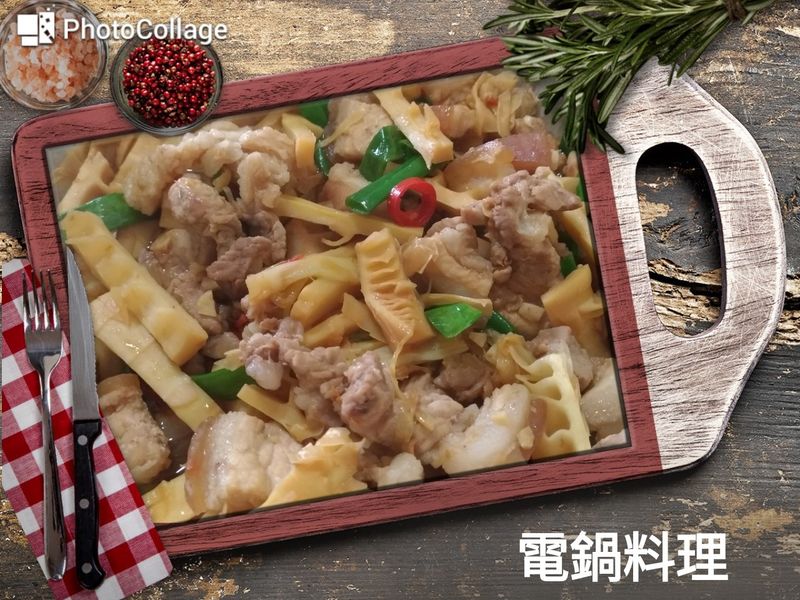 豆瓣竹筍燒肉