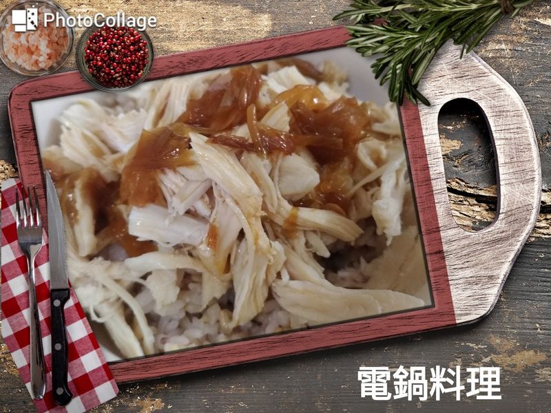 雞肉飯