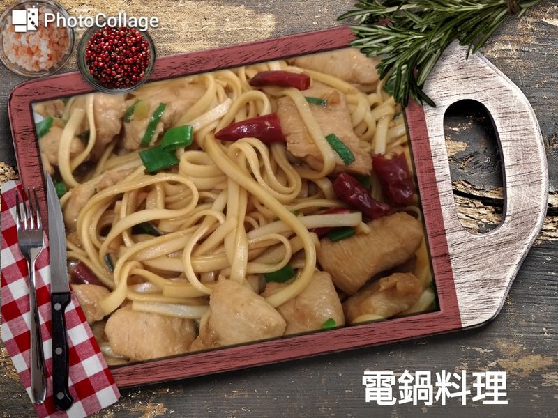 宮保雞丁炒麵