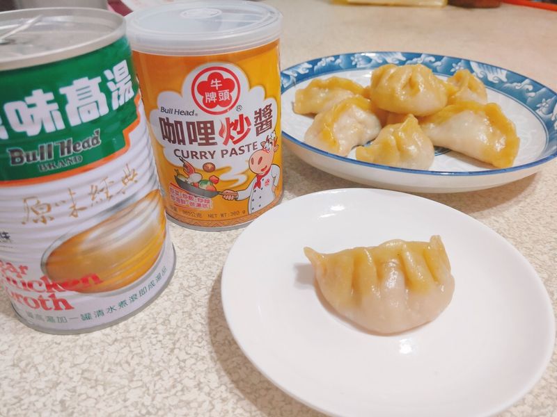 咖哩蒸餃