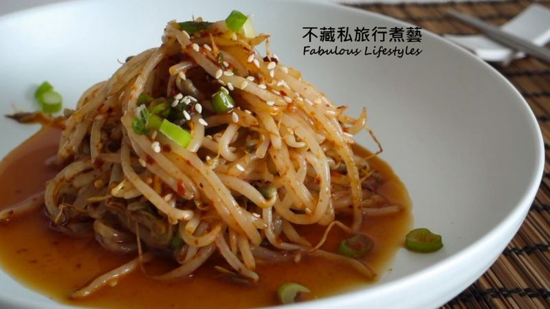 韓式辣豆芽