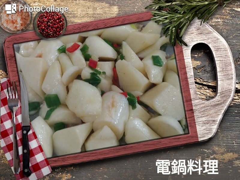 椒鹽筊白筍