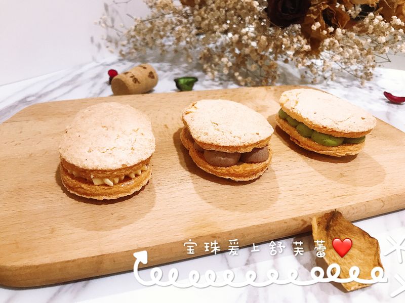 達克瓦茲夾心餅乾