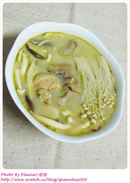 【穀盛綠咖哩】椰漿綠咖哩菇菌雞湯